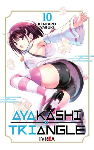 Ayakashi Triangle # 10 - Kentaro Yabuki