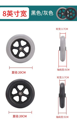 Ruedas Delanteras Para Silla De Ruedas De 8 Pulgadas, 2 Piez