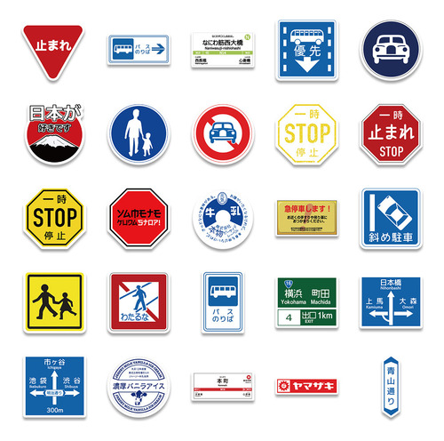 Pegatinas Impermeables Con Logotipo De Señal De Parada Japon