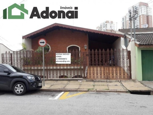 Imagem 2 de 15 de Casa Residencial À Venda, Anhangabaú, Jundiaí. - 1326
