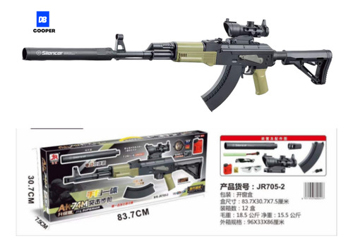 Fusil Ak -47 Rifle Con Balines  Hidrogel Bateria Recargable 