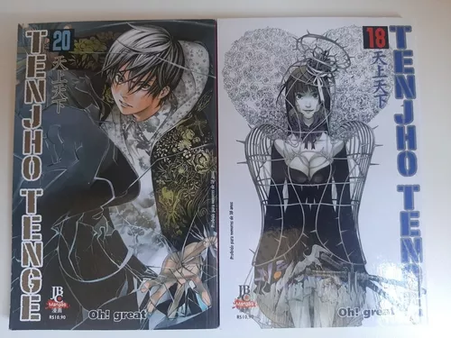 Mangá Tenjho Tenge - Mangás JBC