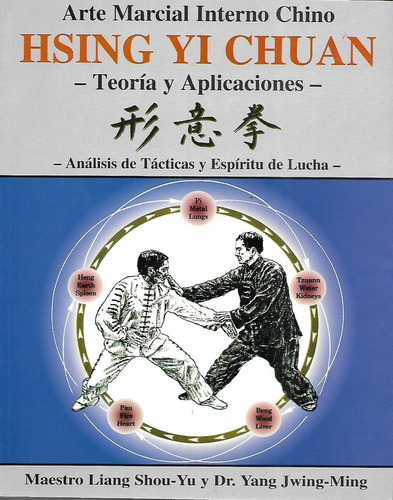 Libro Hsing Yi Chuan  Arte Marcial Interno Chino