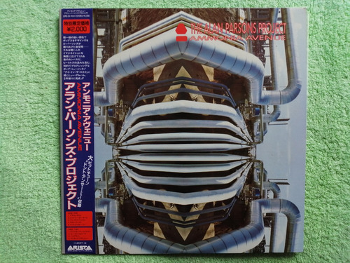 Eam Lp Vinilo The Alan Parsons 1984 Ammonia Avenue Japones