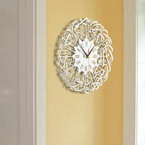 Reloj De Pared Ramadán, Reloj Decorativo Eid, Estilo B