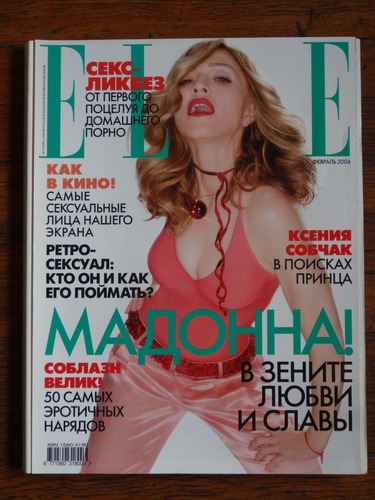 Madonna Revista Elle Febrero 2006 Rusia