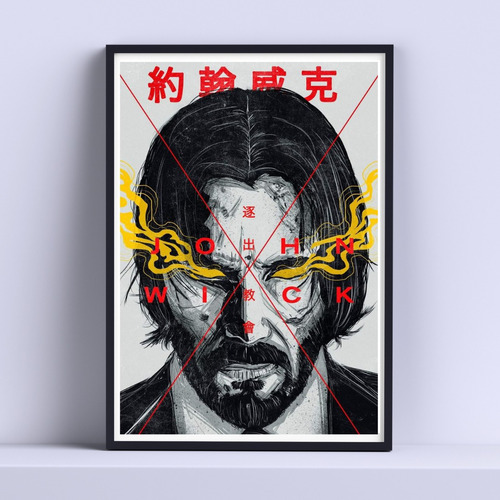 Cuadro Jhon Wick Poster China Decorativo 30x40cm Con Vidrio