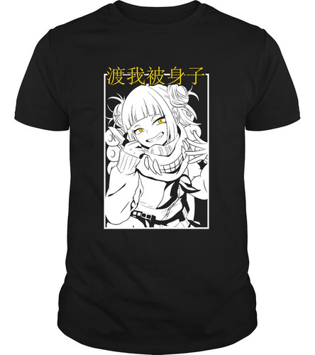 Polera My Hero Academia: Himiko Toga