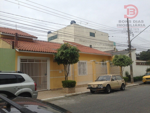 Casa - Jardim Coimbra - Ref: 5784 - V-5784