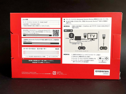 Control Super Famicom Nintendo Switch