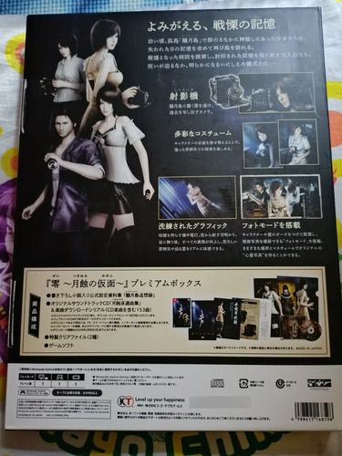 Fatal Frame: Mask Of The Lunar Eclipse Nintendo Switch (Usado)