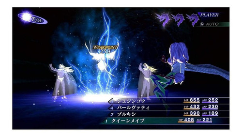 Imagen 10 de 12 de Shin Megami Tensei III Nocturne HD Remaster Standard Edition SEGA PS4 Físico