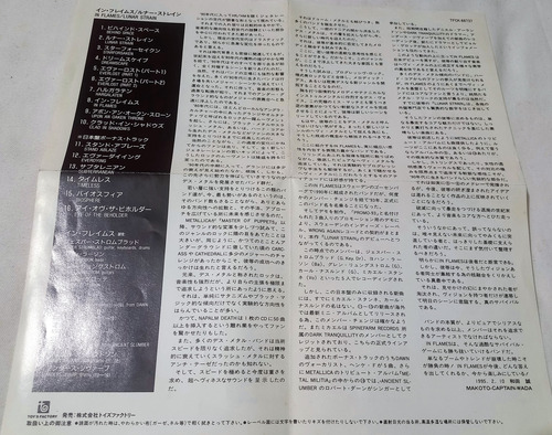 In Flames - Lunar Strain & Subterranean 1er Ed. Japón Death 1er Ed. Japonesa (Usado)