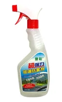 Comprar Antiempañante Parabrisas Vidrios Auto  500ml B26