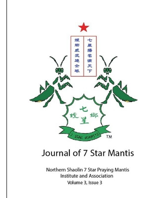 Libro Journal Of 7 Star Mantis Volume 3, Issue 3 - 7. Sta...