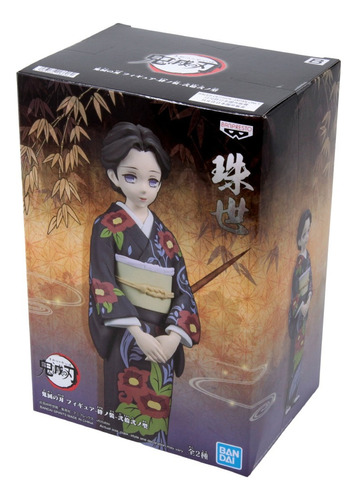 Banpresto Demon Slayer Vol.22  Tamayo