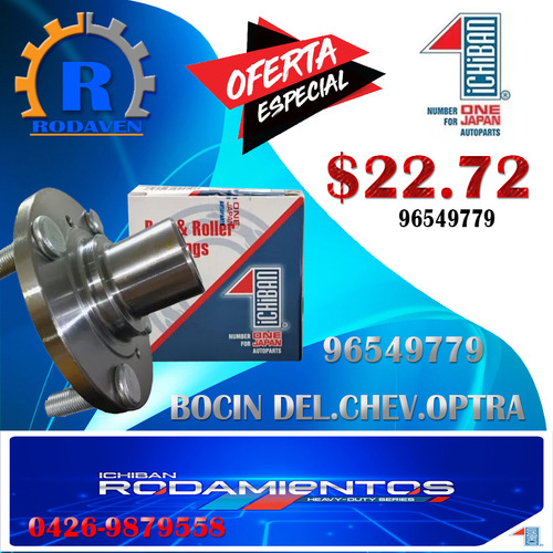 Bocin Rueda Delantera Chevrolet Optra 