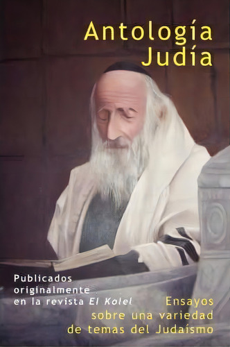 Antologa Juda: Ensayos Sobre Una Variedad De Temas Del Judaísmo, De Kolel El Kolel., Vol. 1. Editorial Seven Treasures Publications, Tapa Blanda En Español
