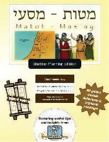 Bar/bat Mitzvah Survival Guides : Matot-mas'ay (shabbat Am), De Elliott Michaelson Majs. Editorial Adventure Judaism Classroom Solutions, Inc., Tapa Blanda En Inglés
