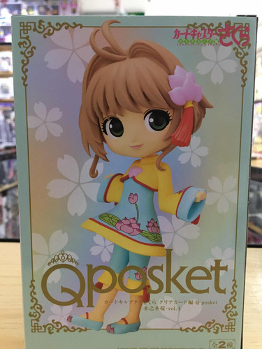 Figura Banpresto Qposket Sakura Cardcaptor Clear Card