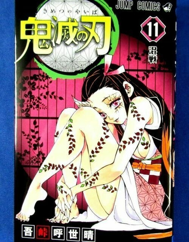 Manga Kimetsu No Yaiba En Japonés Demon Slayer Tomo A Elegir