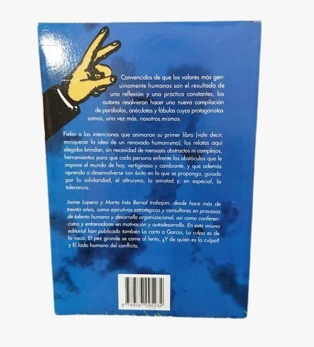 La Culpa Es De La Vaca 2da