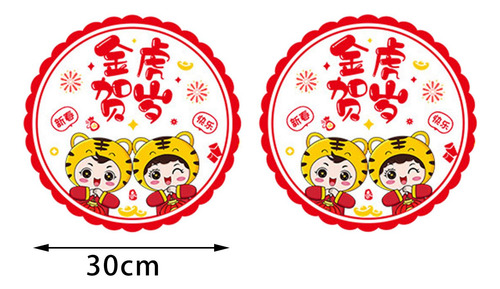 1 Par De Pegatinas De Pared De 30 Cm, Pegatina De Estilo 2