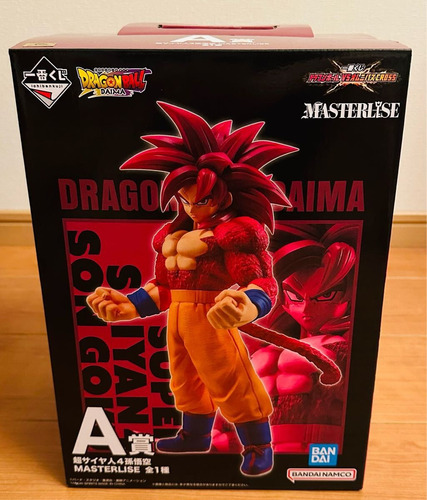 Dbz Goku Super Saiyan 4 Adulto Daima Ichiban