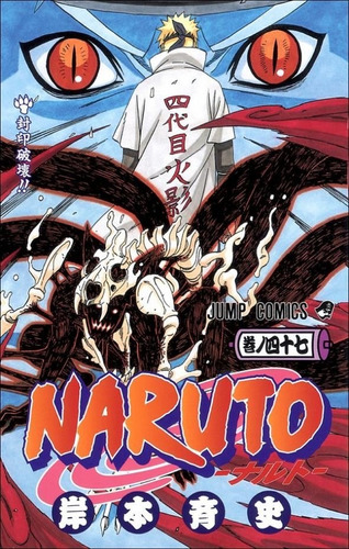 Mangás Naruto - Vários Volumes - Panini