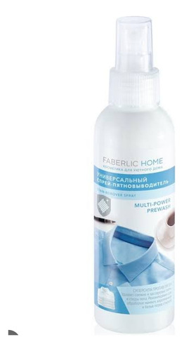 Spray Quita Manchas Universal Faberlic 100% Original Y Nuevo