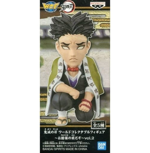 Banpresto Wcf Demon Slayer Gyomei Himejima Vol2 E Figura