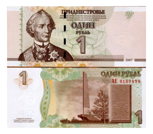 Transnistria - 1 Rublo - Año 2007 (2012)
