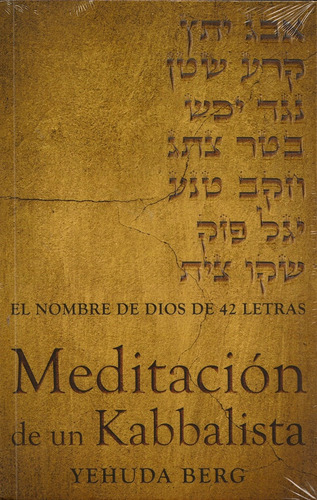 Meditacion De Un Kabbalista - Yehuda Berg