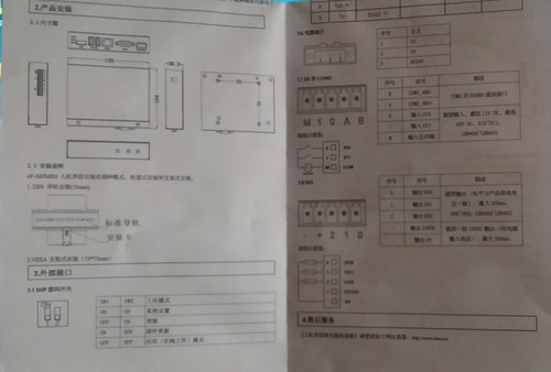 Hmi Kinco Para Monitor Externo Ethernet Nuevo ....plc