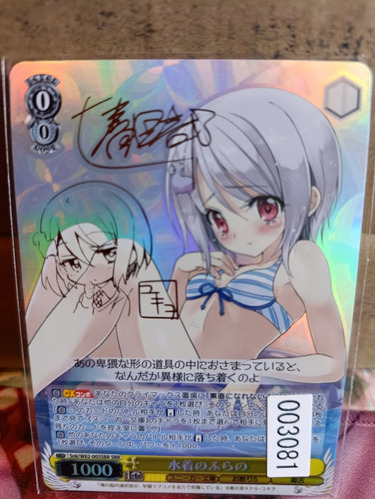 Weiss Schwarz Signed Card - Noucome