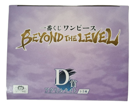 Ichiban Kuji,one Piece,luffy, Beyond The Level,prize D