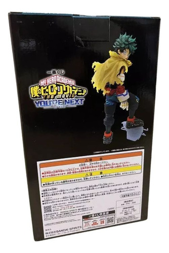 My Hero Academiamidoriya Izuku Masterlise Ichiban Kuji A