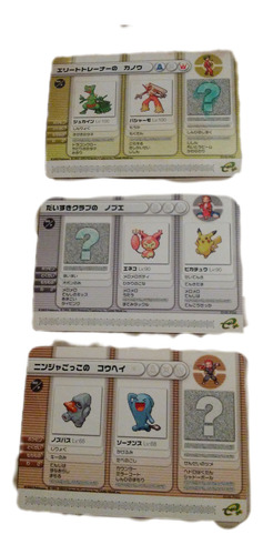 Tarjetas Pokemon Ruby Sapphire Gameboy Advance Gba E-reader+ (Usado)