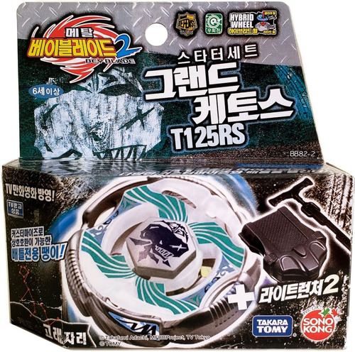 Takara Tomy Beyblade Metal Masters Grand Ketos T125rs