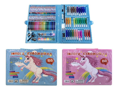 Set Escolar De 150 Piezas Diseño Unicornios Cartuchera