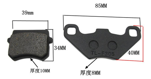 6 Pastillas De De Se A 50cc 70cc 90cc 110cc125cc 150cc 200cc