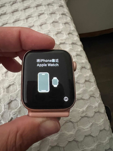 Apple Watch. Serie 5