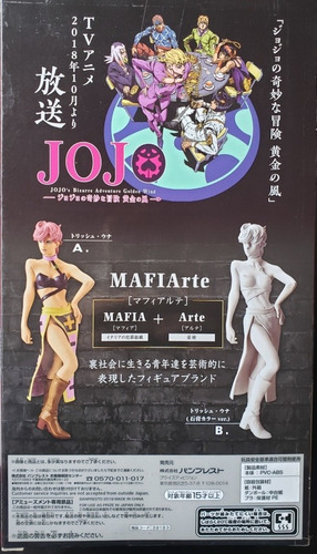Jojo Bizarre - Trish Una (mafiarte) Sellado / Banpresto (Usado)