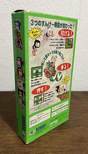Super Bomberman 4 - Super Famicom (Usado)