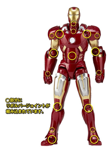 Revoltech Ironman Mark 7 Kaiyodo Marvel Figura 16cm Japon