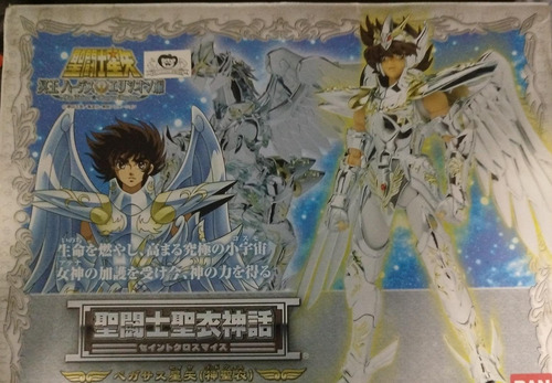 Saint Seiya Myth Cloth God Cloth Pegasus Seiya Tamashi (Usado)