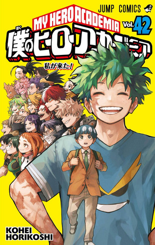 My Hero Academia #42 / Manga En Japonés
