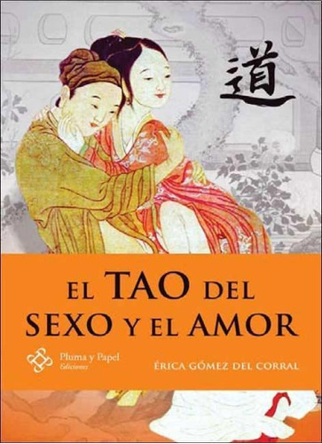 EL TAO DEL SEXO Y DEL AMOR, de GOMEZ DEL CORR., vol. 1. Editorial Pluma y Papel, tapa blanda en español