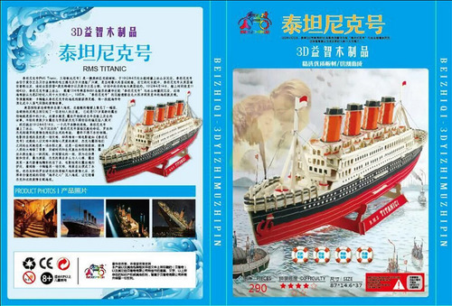 3d Puzzles Titanic Barco Rompecabezas (madera)