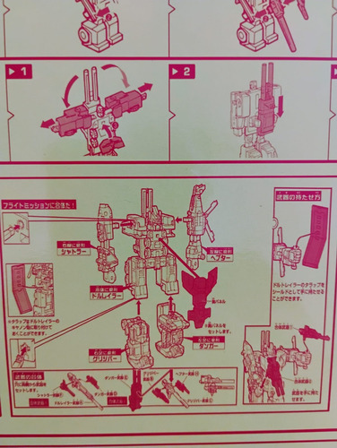 Transformers G1 Bruticus Decepticons Combiners